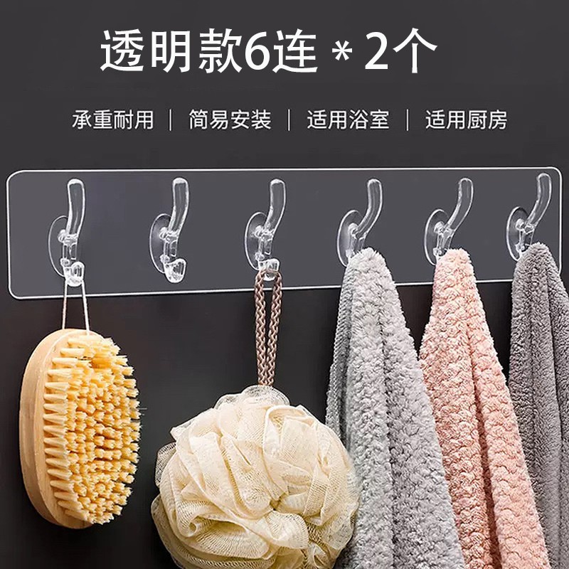 乾越 聯(lián)排粘鉤 強(qiáng)力掛鉤透明塑料家用無(wú)痕免打孔壁掛粘膠門后廚房浴室衛(wèi)生間5連6連長(zhǎng)條防水粘鉤衣帽鉤 水晶六連鉤（兩個(gè)裝）