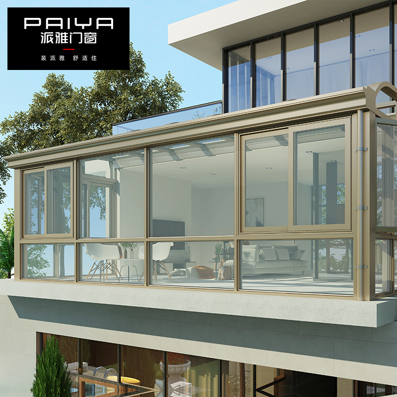 Paiya派雅門窗高端定制別墅陽(yáng)光房隔音隔熱陽(yáng)光玻璃房斷橋鋁窗弧形陽(yáng)光房定制 五年質(zhì)保