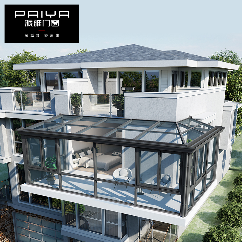 Paiya派雅門窗定制別墅陽(yáng)光房陽(yáng)臺(tái)隔音隔熱陽(yáng)光房定制玻璃房斷橋鋁陽(yáng)光房 優(yōu)先上門測(cè)量出圖設(shè)計(jì)